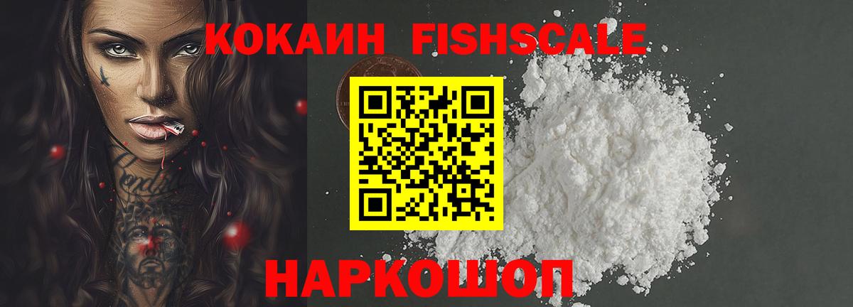 COCAIN Эквадор Советский