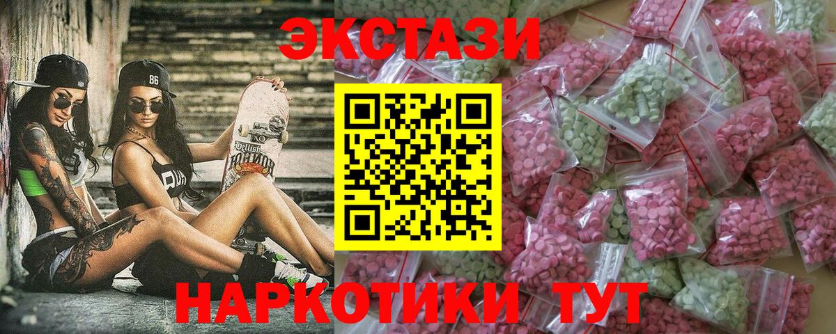 Экстази Punisher Советский