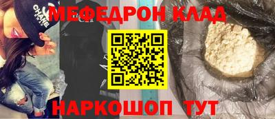 марки nbome Севастополь