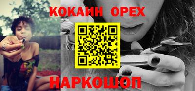 марки nbome Севастополь