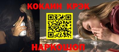 марки nbome Севастополь