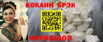 мефедрон мука Северобайкальск