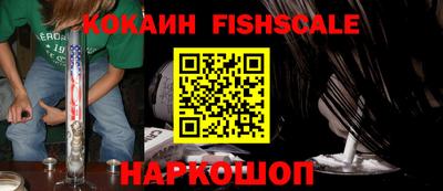 марки nbome Севастополь