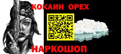 герыч Свободный