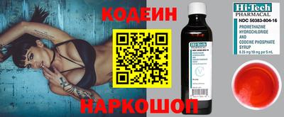 герыч Свободный