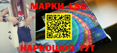 марки nbome Севастополь