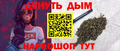 марки nbome Севастополь