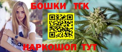 марки nbome Севастополь