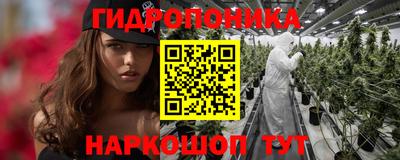 марки nbome Севастополь