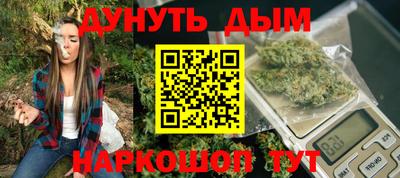 марки nbome Севастополь