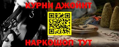 марки nbome Севастополь