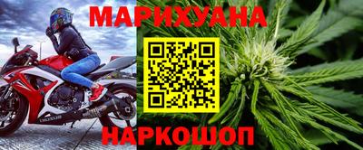 мефедрон мука Северобайкальск