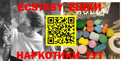 мефедрон мука Северобайкальск