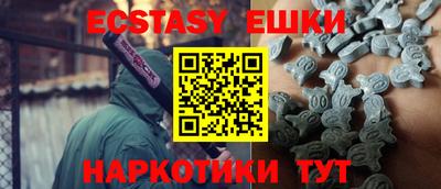 мефедрон мука Северобайкальск