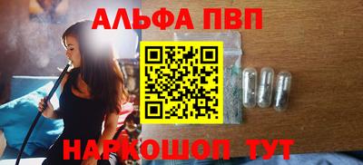мефедрон мука Северобайкальск