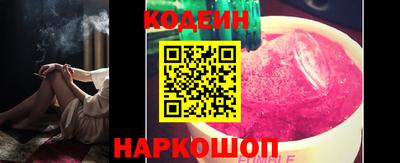 мефедрон мука Северобайкальск
