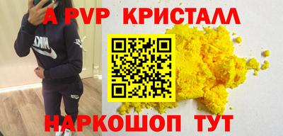 марки nbome Севастополь