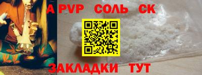 герыч Свободный