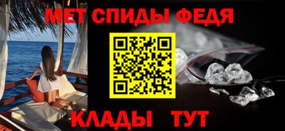 мефедрон мука Северобайкальск