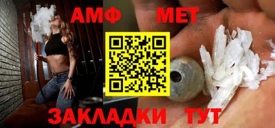 марки nbome Севастополь