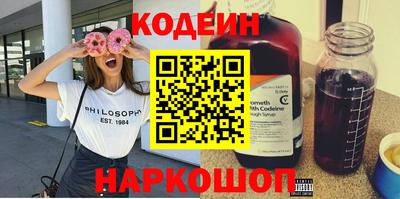 марки nbome Севастополь