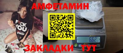 мефедрон мука Северобайкальск