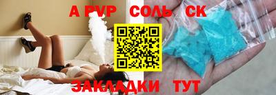 мефедрон мука Северобайкальск