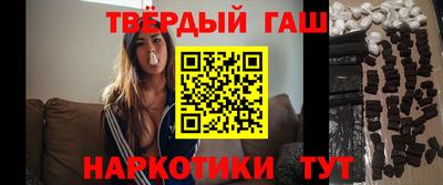 мефедрон мука Северобайкальск