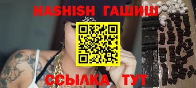 герыч Свободный