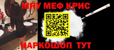 марки nbome Севастополь
