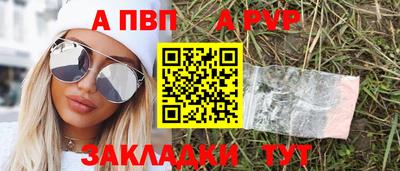 герыч Свободный