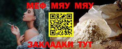марки nbome Севастополь