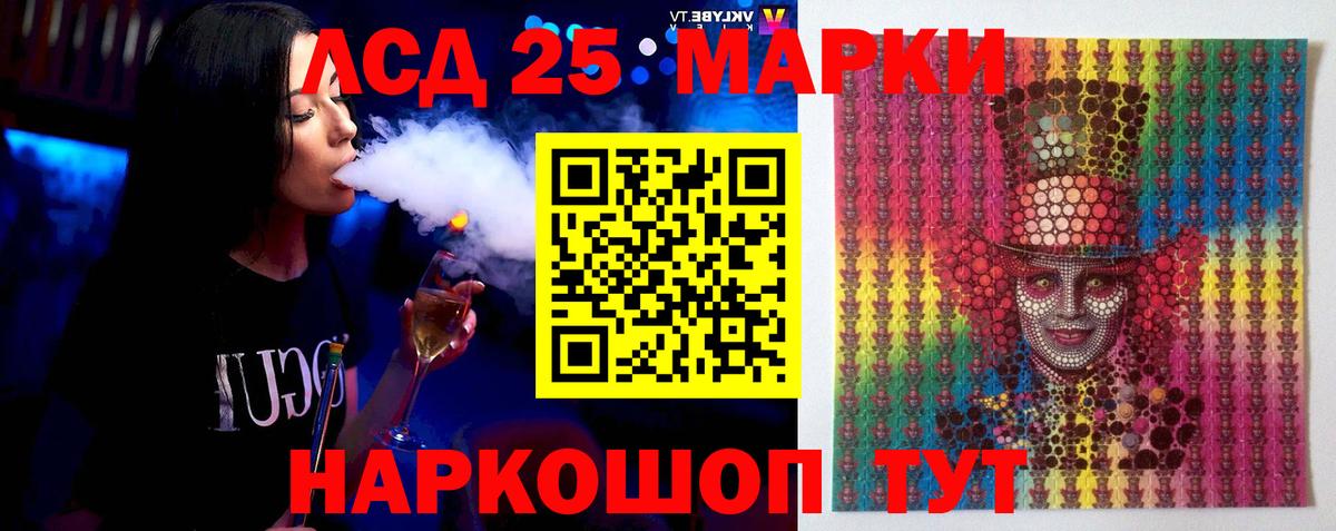 LSD-25 экстази ecstasy  ЛСД экстази  Советский  LSD-25 экстази кислота  Вход с VPN 
